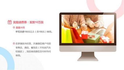 羅湖“撒錢”促消費(fèi) 3000萬(wàn)電子消費(fèi)券來(lái)襲，日用家電零售享實(shí)惠