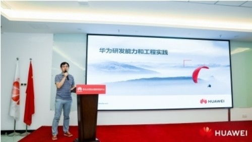 第四屆鯤鵬杯軟件創(chuàng)新創(chuàng)業(yè)大賽推介會(huì)