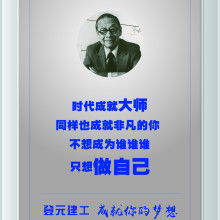 南通帝仁教育信息咨詢有限責任公司