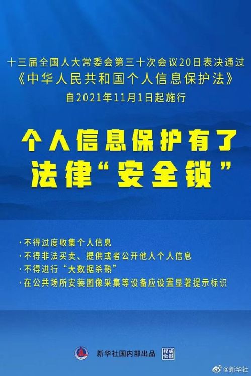 國家網(wǎng)絡(luò)安全宣傳周 警惕 不法分子盯緊的不只有你的錢包