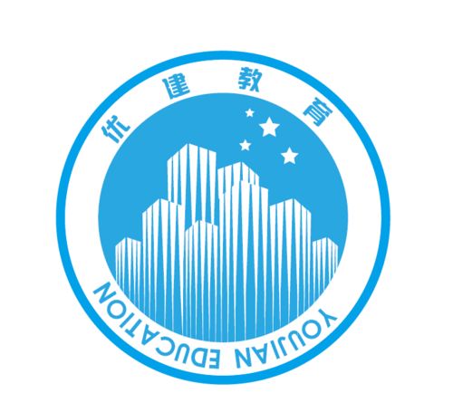 招生 課程顧問 內(nèi)蒙古優(yōu)建教育咨詢服務(wù)有限責(zé)任公司招聘信息