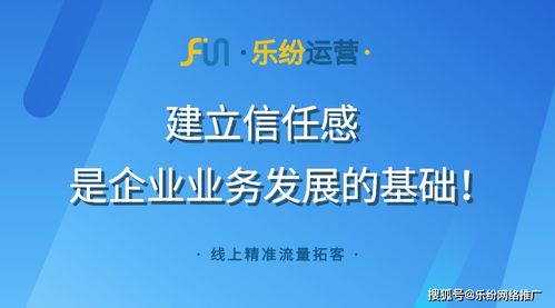 化妝品代工企業(yè)如何讓流量轉(zhuǎn)化 樂(lè)紛運(yùn)營(yíng) 搭建品牌曝光體系 客戶
