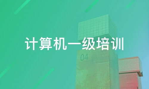 章丘市希望教育信息咨詢部好不好 希望教育怎么樣 淘學培訓