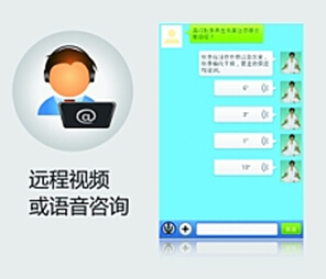 眾心健康服務(wù)在線隨時隨地的貼心健康顧問