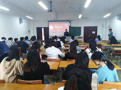 華聯(lián)世紀工程咨詢來會計學院舉辦2020屆招聘會