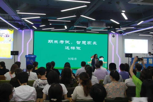 教育惠民服務企業, 家庭教育公益月 活動來了