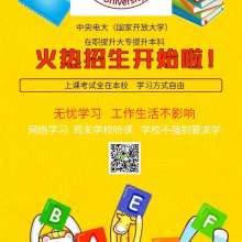 閩侯縣上街知行教育信息咨詢服務(wù)中心
