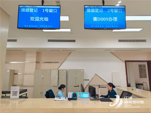 白沙鎮(zhèn)便民服務(wù)中心開(kāi)通婚姻檔案查詢功能