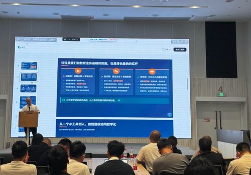 激勵升級 釘釘教育面向全國招募服務商伙伴