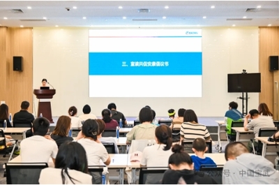 凝聚家庭力量,共促幸福安康!寶武安全宣傳咨詢日暨家庭助安活動舉行