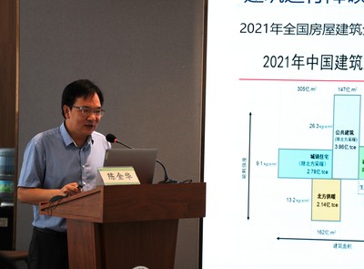 綠色轉型,共創未來:&ldquo;雙碳&rdquo;戰略下的新征程研討會在溧召開