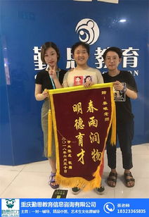 重慶暑假數(shù)學銜接班 勤思教育公司 暑假數(shù)學銜接班招生