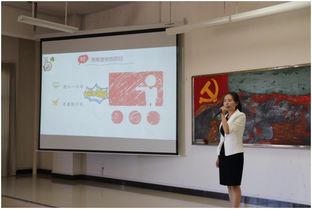 主站 院部動(dòng)態(tài)