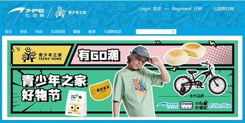 迎戰(zhàn)中考,為夢(mèng)想護(hù)航--七波輝青少年之家