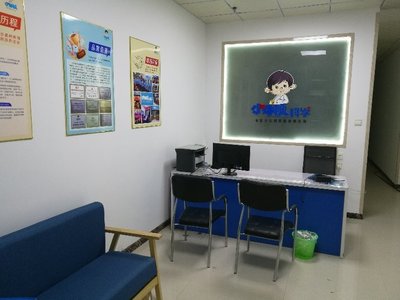 衡水斯瑪特教育咨詢服務(wù)