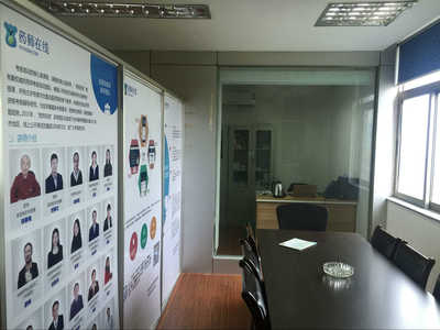 江蘇舟炬教育信息咨詢(xún)