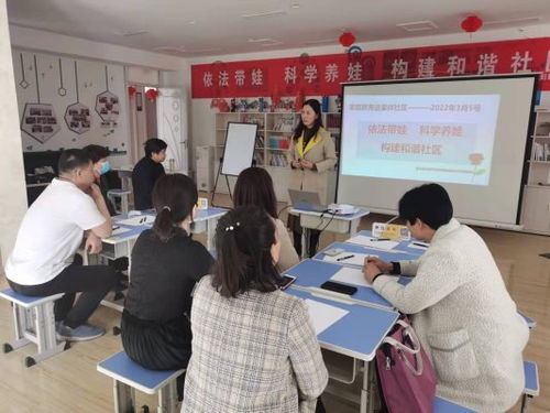 濟(jì)寧市嘉祥縣 打造全環(huán)境立德樹(shù)人的家庭教育