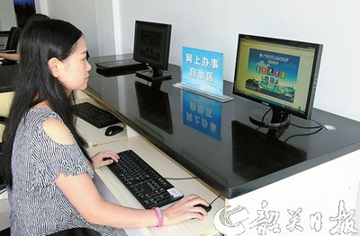 韶關(guān)市用&ldquo;互聯(lián)網(wǎng)+ &rdquo;讓政務(wù)服務(wù)不打烊